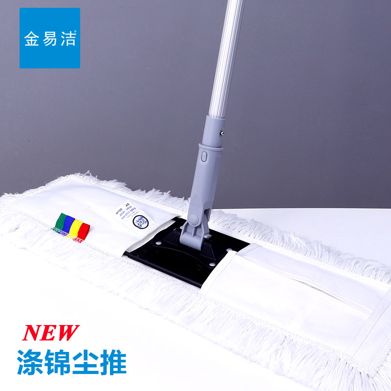 涤锦尘推_01.jpg