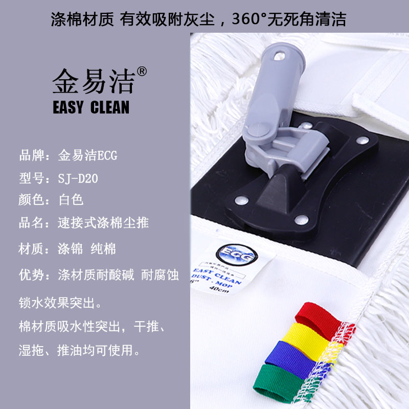 涤锦尘推_02.jpg