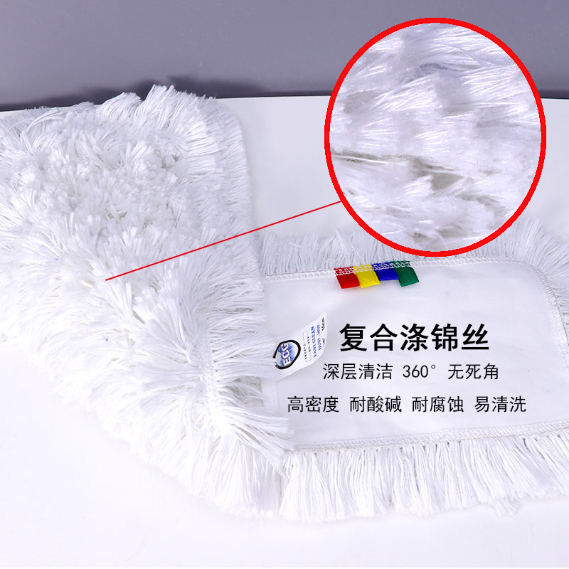 涤锦尘推_05.jpg